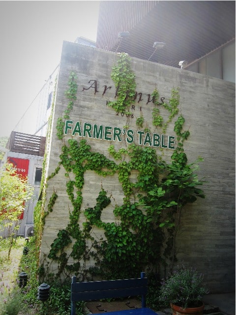 FARMER'S TABLE入口