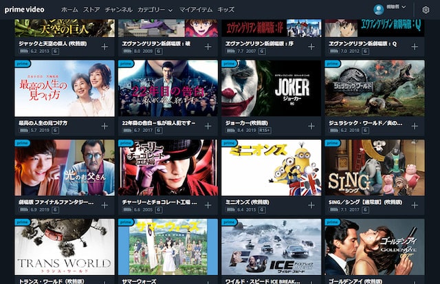 Amazonprimevideo_映画