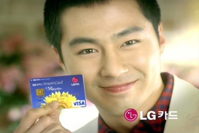 LGカードの広告